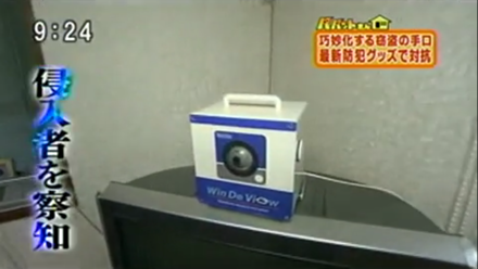 tWerԑg gƂ_lh̕ɃECfr[Љ