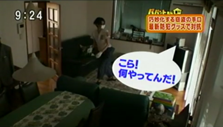 tWerԑg gƂ_lh̕ɃECfr[Љ