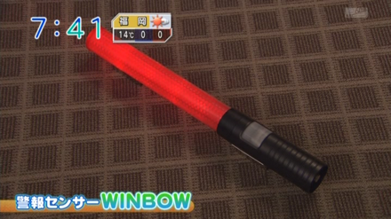 TVԑg͂悤łWINBOWɂďЉ